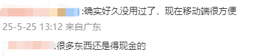 icm外汇官网定州市2025年支出品以旧换新暨老非特春季专场促销活动开展